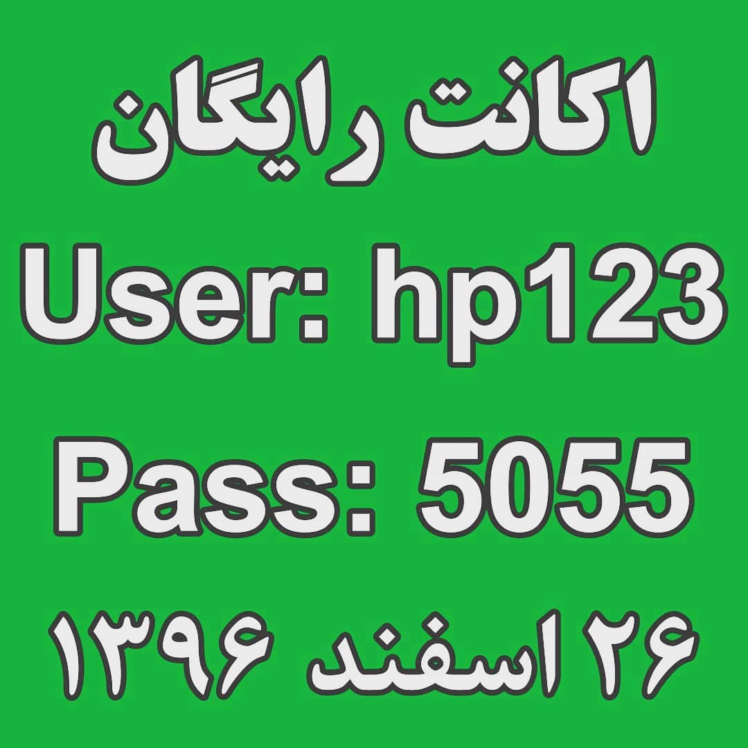 superfast-vpn-100