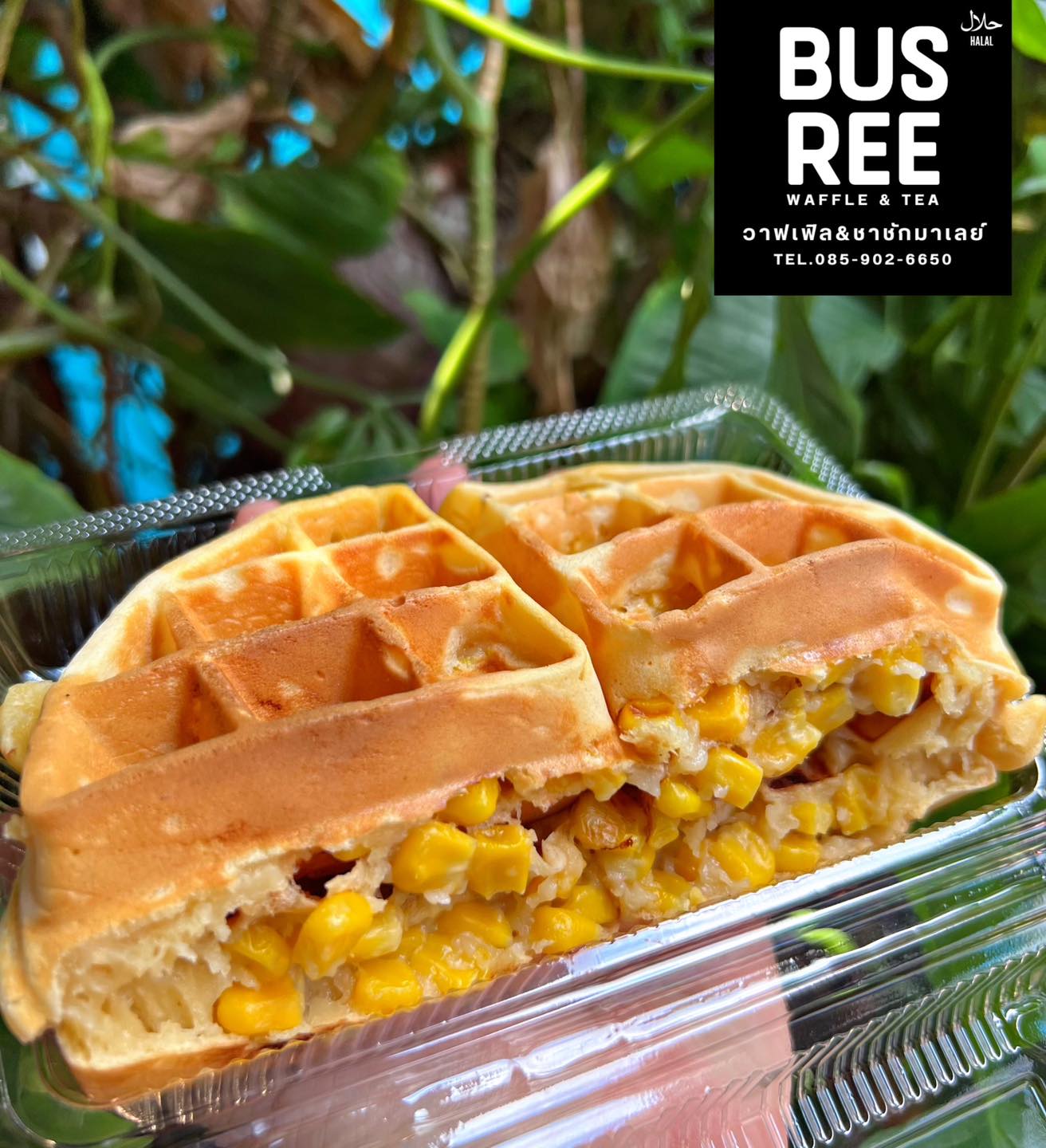 📣วันอาทิตย์ร้านเปิดนะคะ🌙 .... - Busree วาฟเฟิล&ชาชักมาเลย์ | Facebook