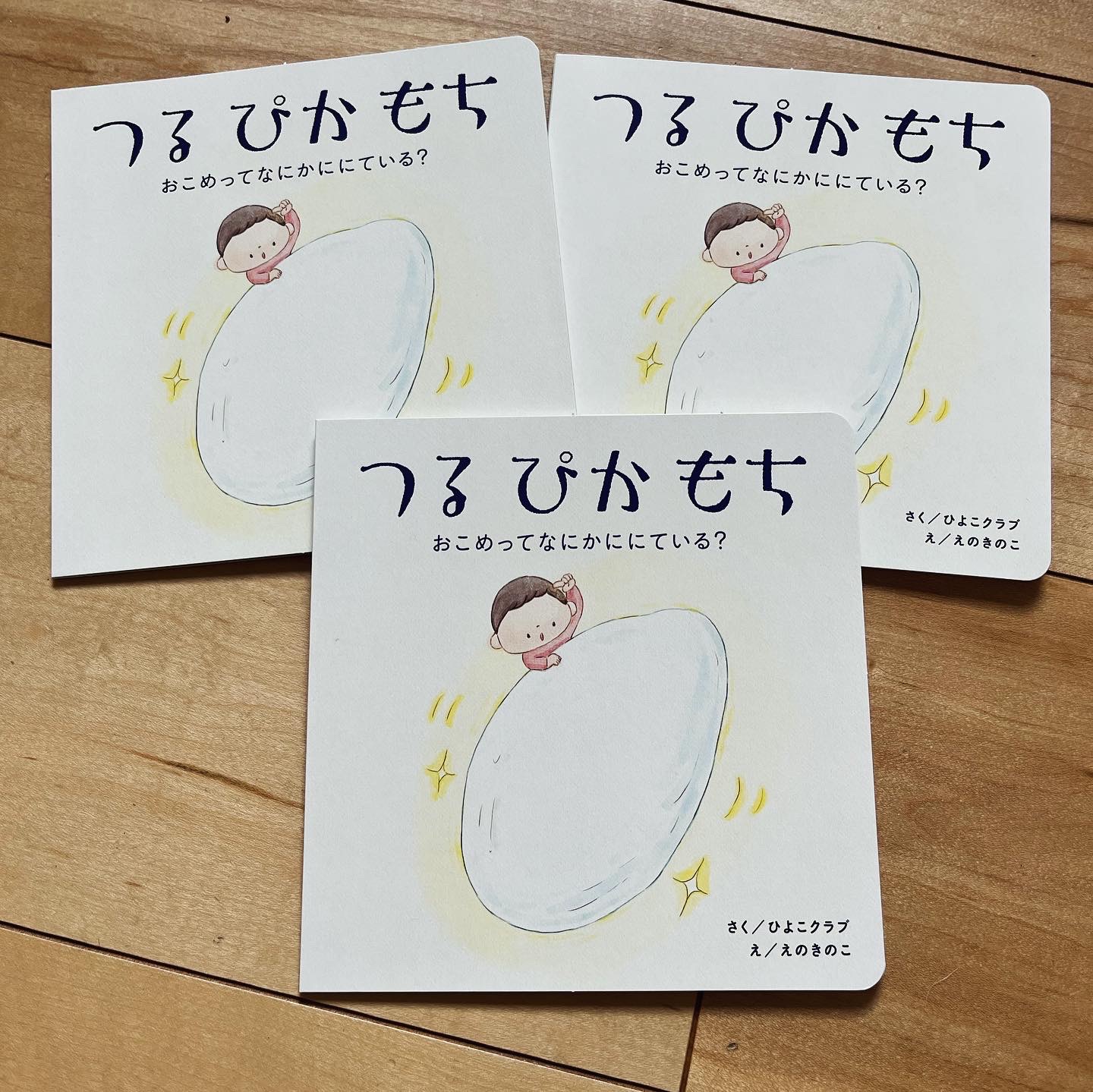 えのきのこ（Illustrator Noko Enoki)