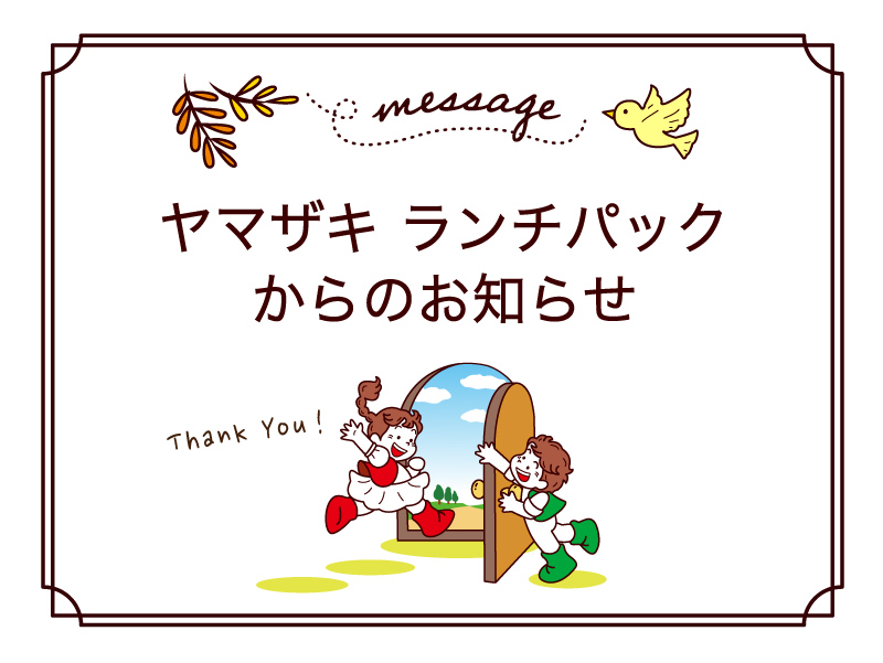 本日1/26（火）より、世代を超えて愛される作品、「エヴァンゲリオン