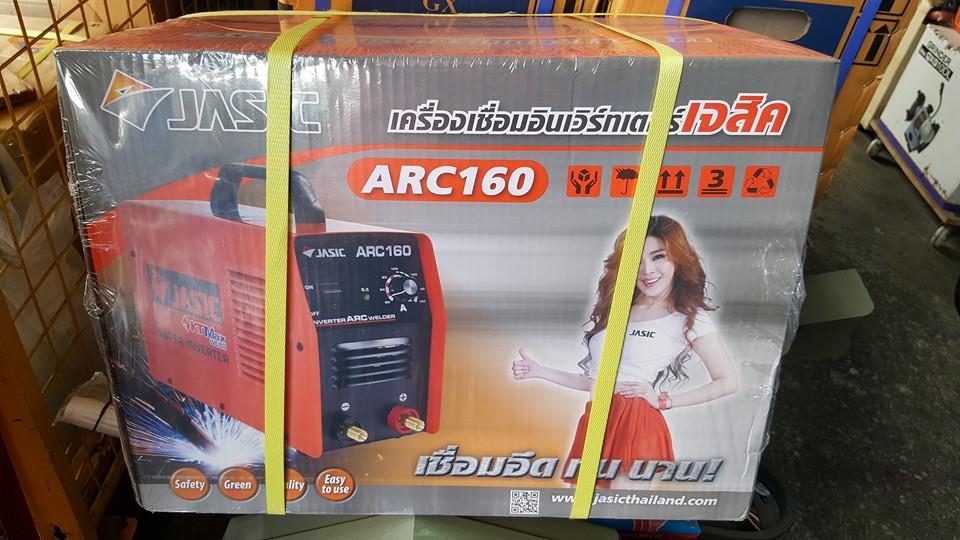 ตู้เชื่อมระบบอินเวิร์ทเตอร์... - บจก.สินเจริญมหาจักร คลองถม | Facebook