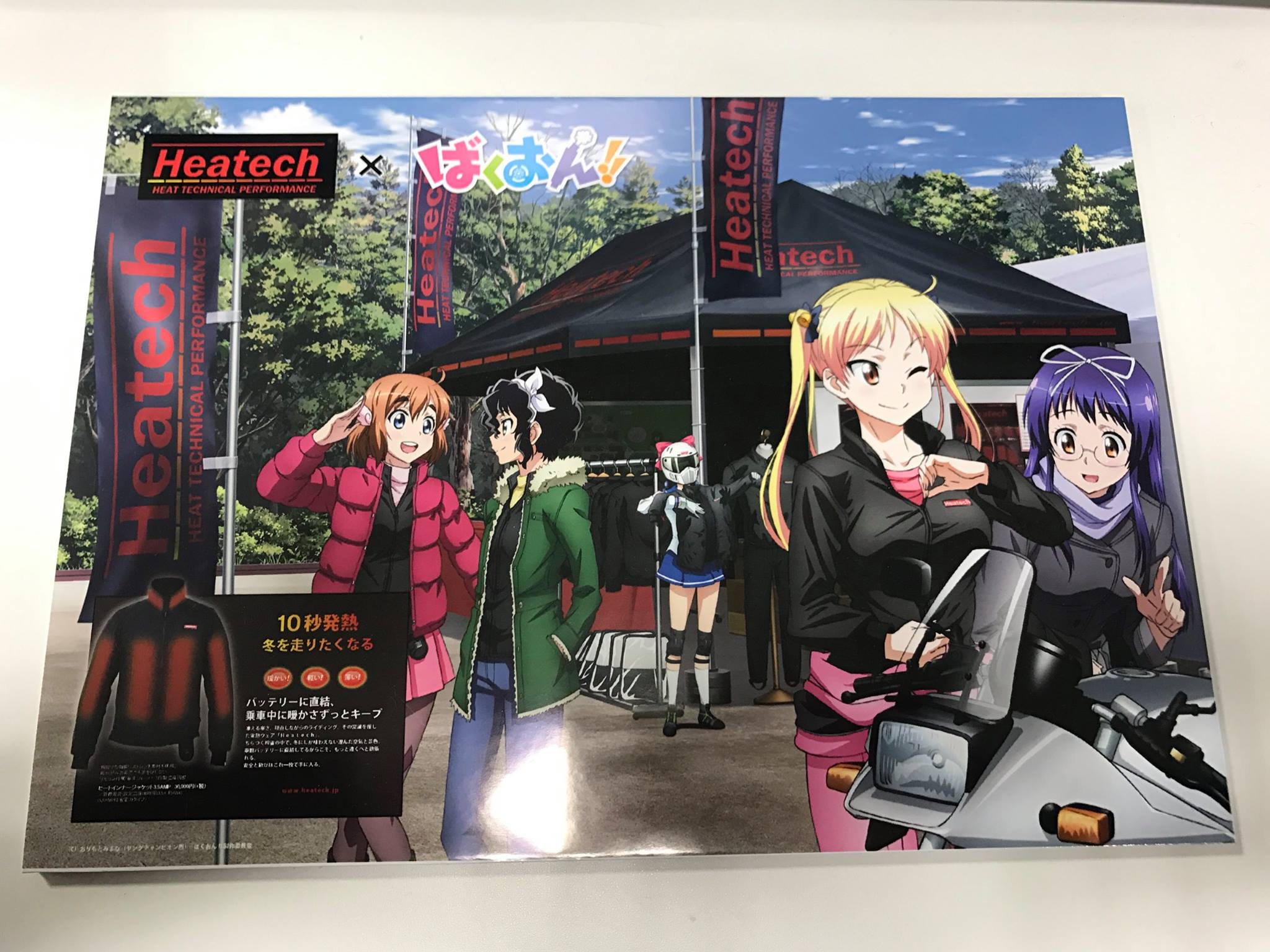 Heatech (@Heatmaster.jp) • Facebook