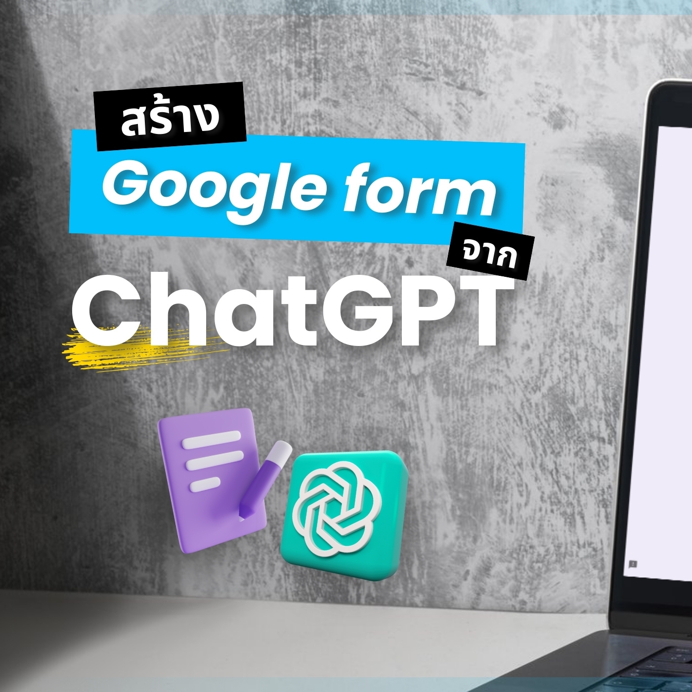 Botnoi Group - สร้าง Google Form ง่ายๆ ด้วย ChatGPT!... | Facebook