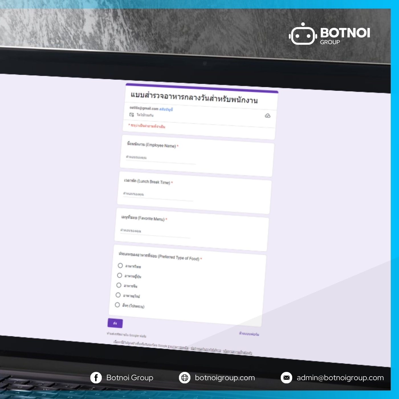 Botnoi Group - สร้าง Google Form ง่ายๆ ด้วย ChatGPT!... | Facebook