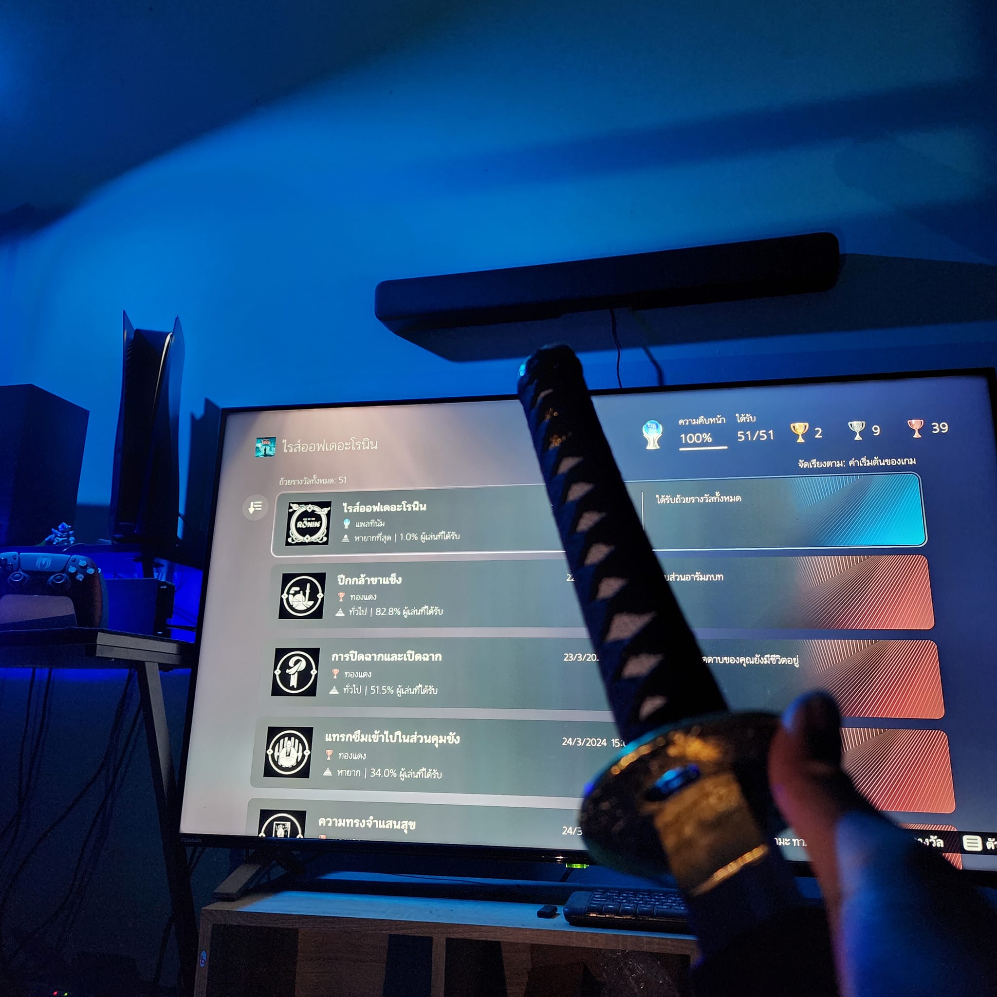 ConSole Hub - แพลต Rise of the Ronin... | Facebook