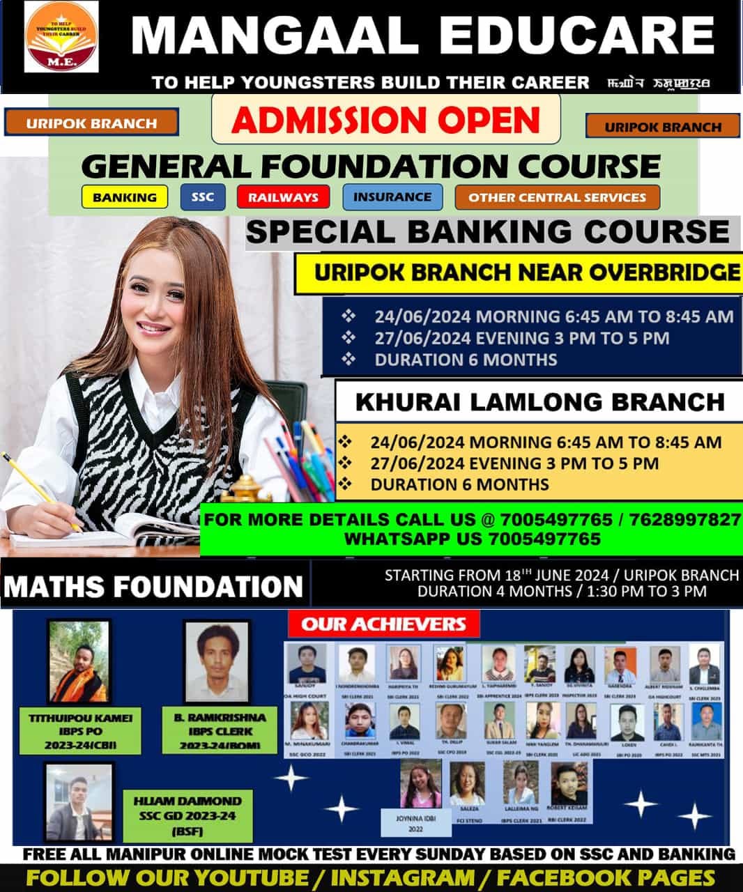 Guardians Defence Academy - Nation Calling . #SSB #NDA #NorthEast # ...