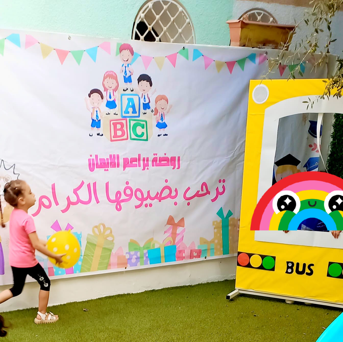 Ƹ̵̡ӝ̵̨̄ʒ روضة براعم الإيمان ƹ̵̡ӝ̵̨̄ʒ