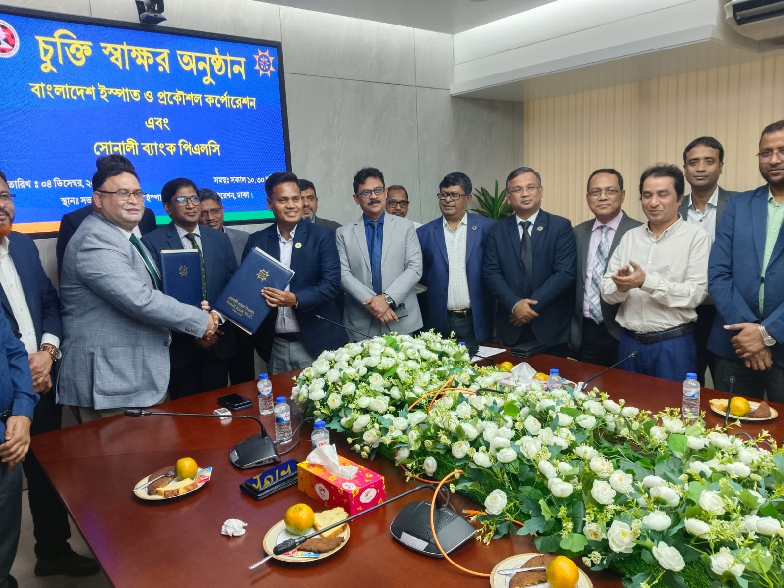 Bangladesh Steel & Engineering Corporation | Dhaka