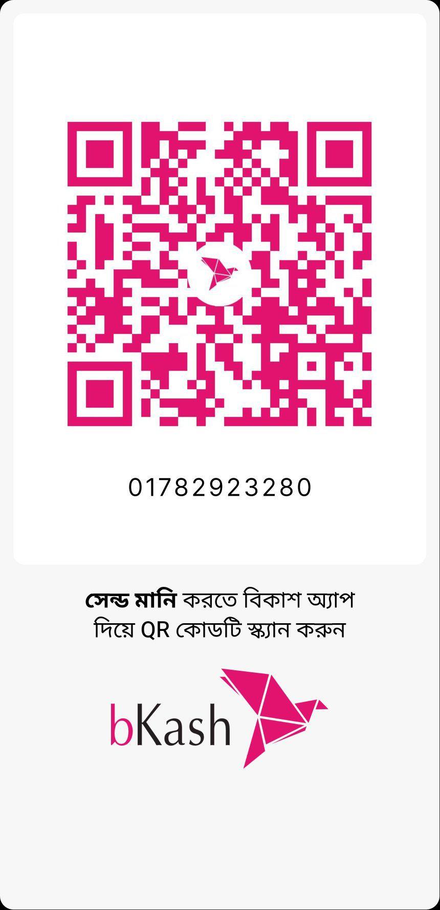 Al Rakib Tonoy
