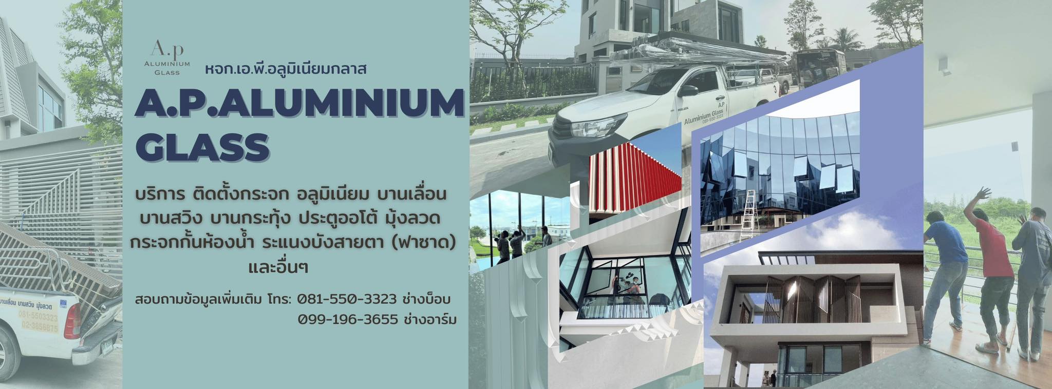 thai-malaya-glass-thai-malaya-glass-company-limited