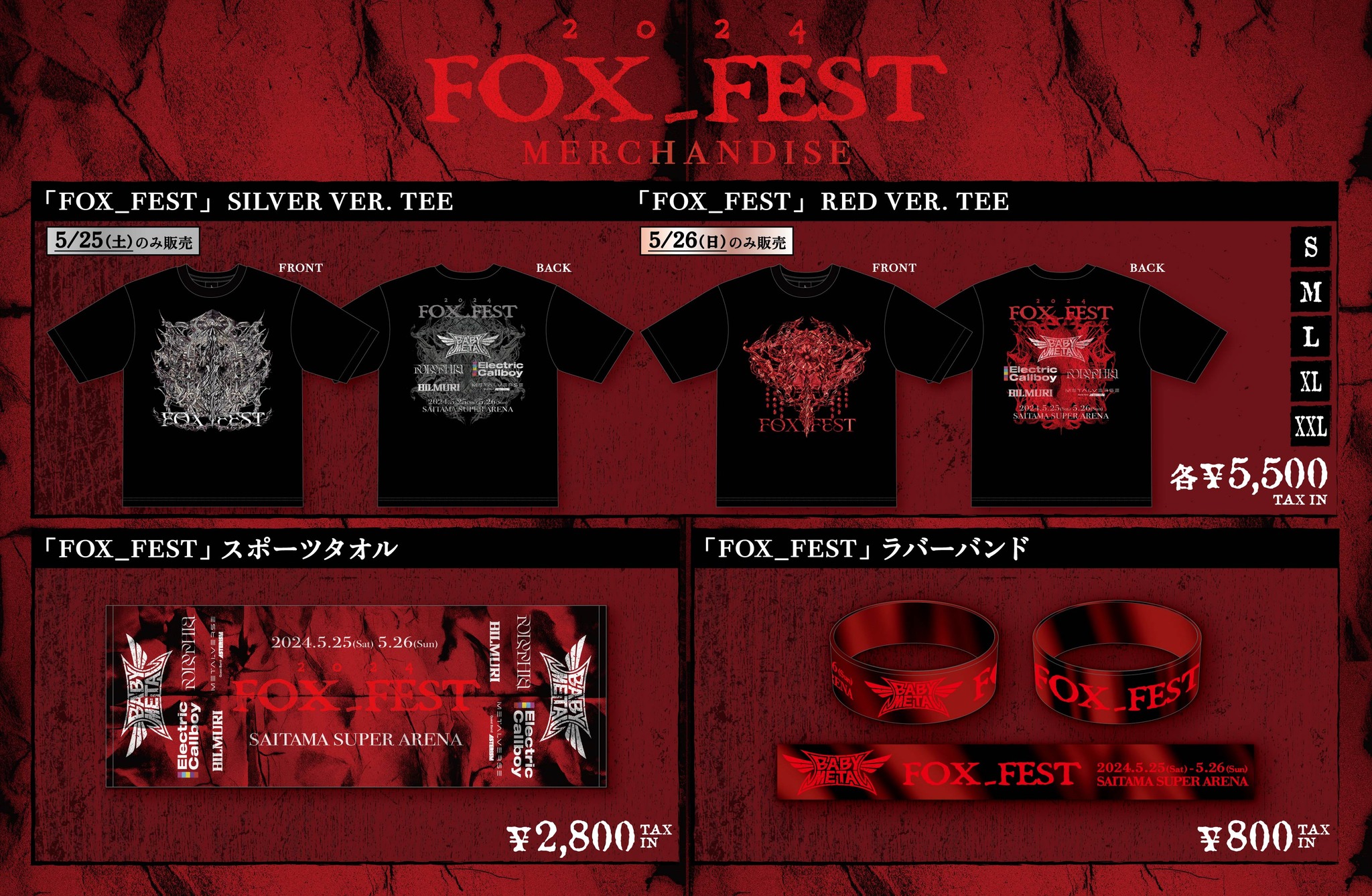 Unleash the power of the foxes with this Spirit Foxes Tee 