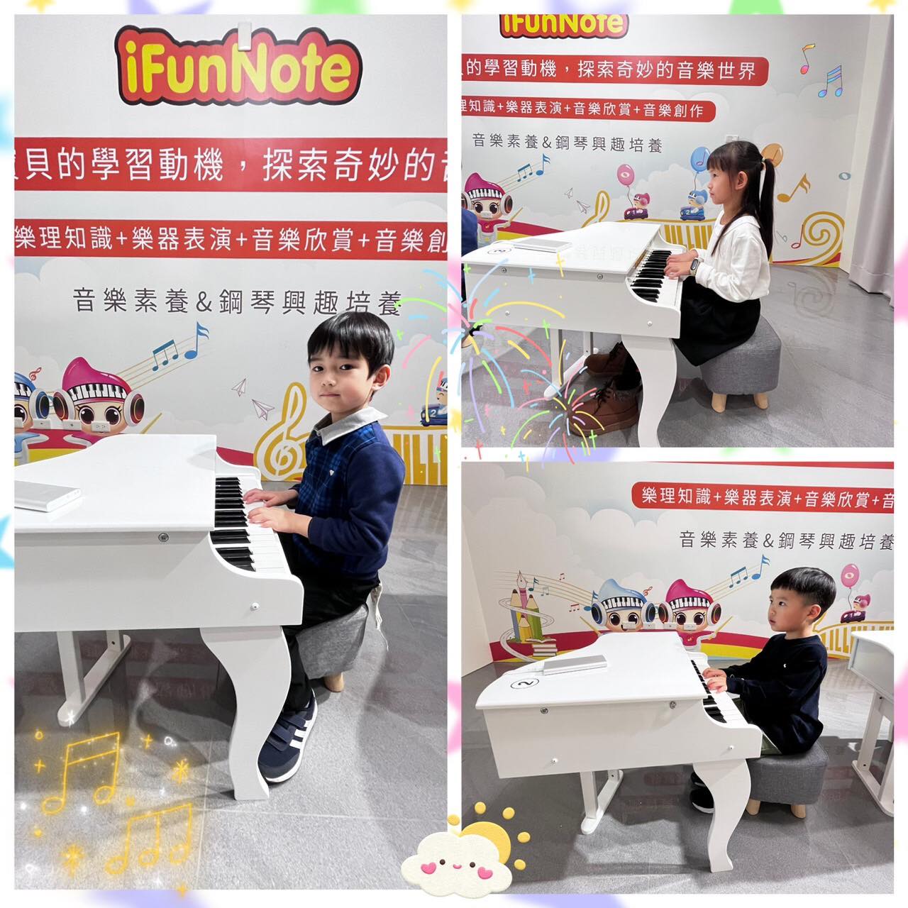 iFunNote - 「智能鋼琴團體班」招生中 寶貝從矇矇懂懂到現在每一首學過的歌曲都能信手拈來，真的進步超級多，超級值得鼓勵喔👍👍👍 🌟遊戲 ...