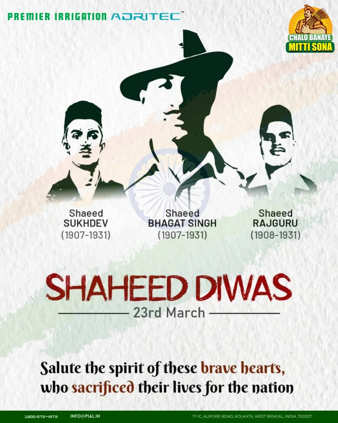 Premier - Remembering the fearless sacrifices of Shaheed Bhagat Singh ...