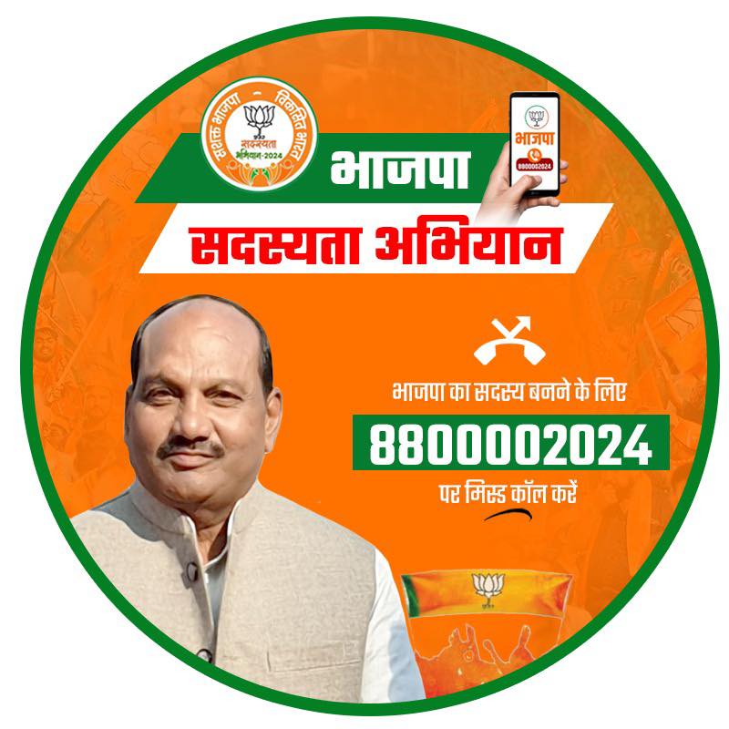 Ashok Rana