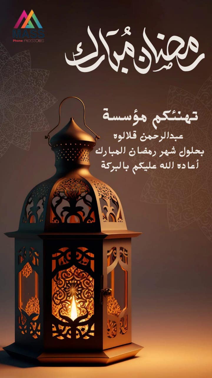 Abdalrahman Mohammad