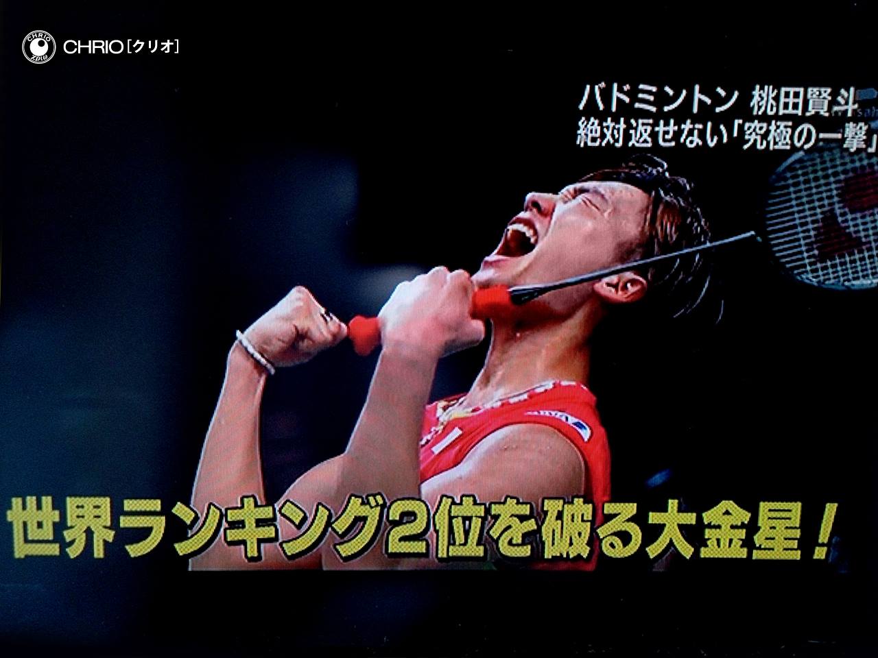 バドミントン桃田選手がテレビで特集されました！】 一昨日、11月23日
