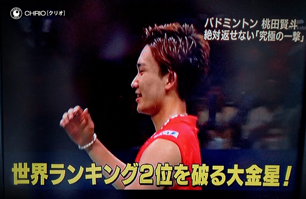 バドミントン桃田選手がテレビで特集されました！】 一昨日、11月23日