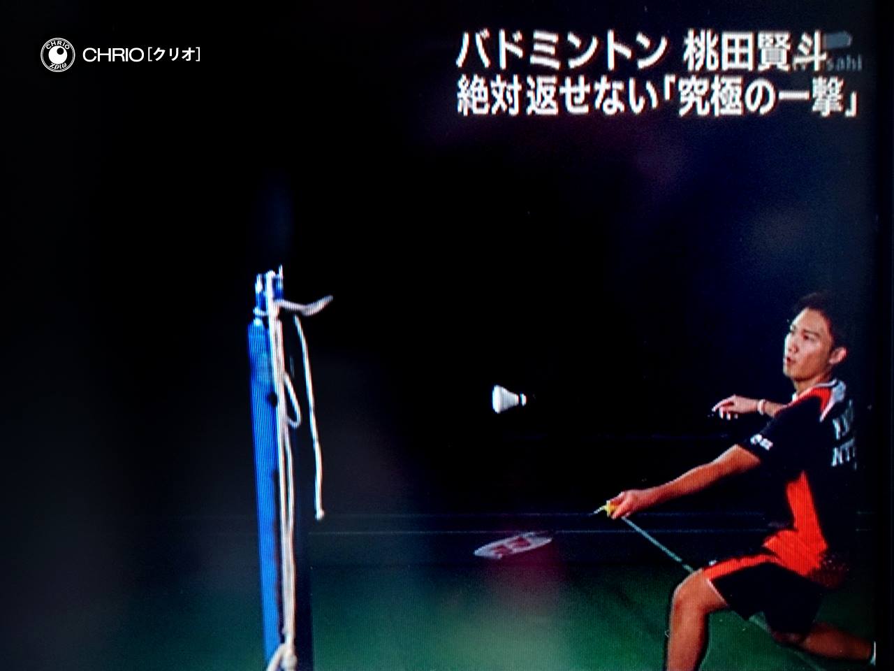 バドミントン桃田選手がテレビで特集されました！】 一昨日、11月23日