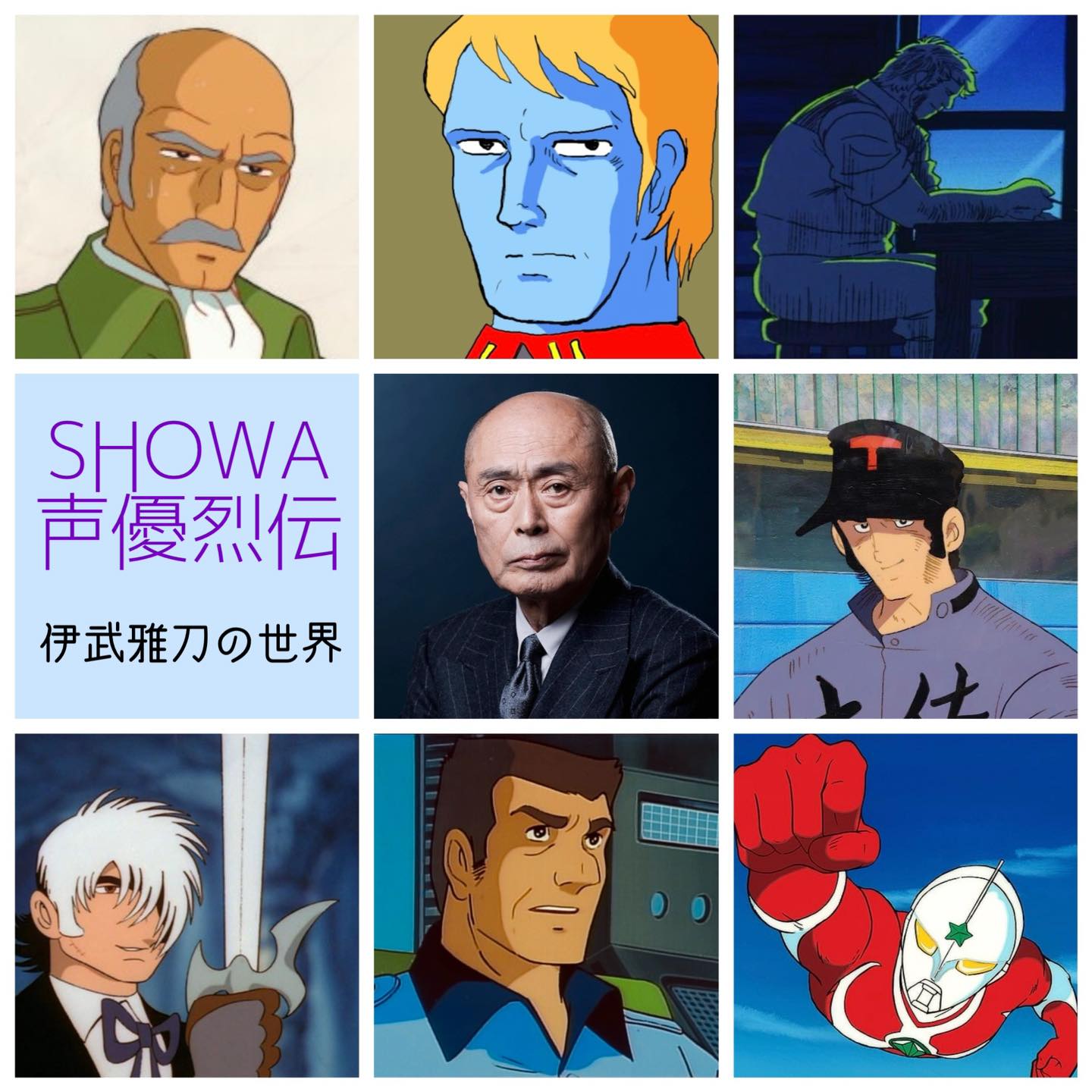 当時のメディア報道・掲載写真