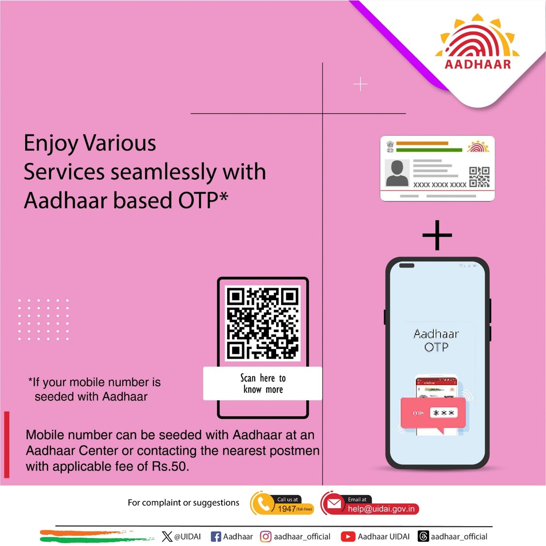 aadhaar-link-or-update-your-mobile-number-with-aadhaar-facebook