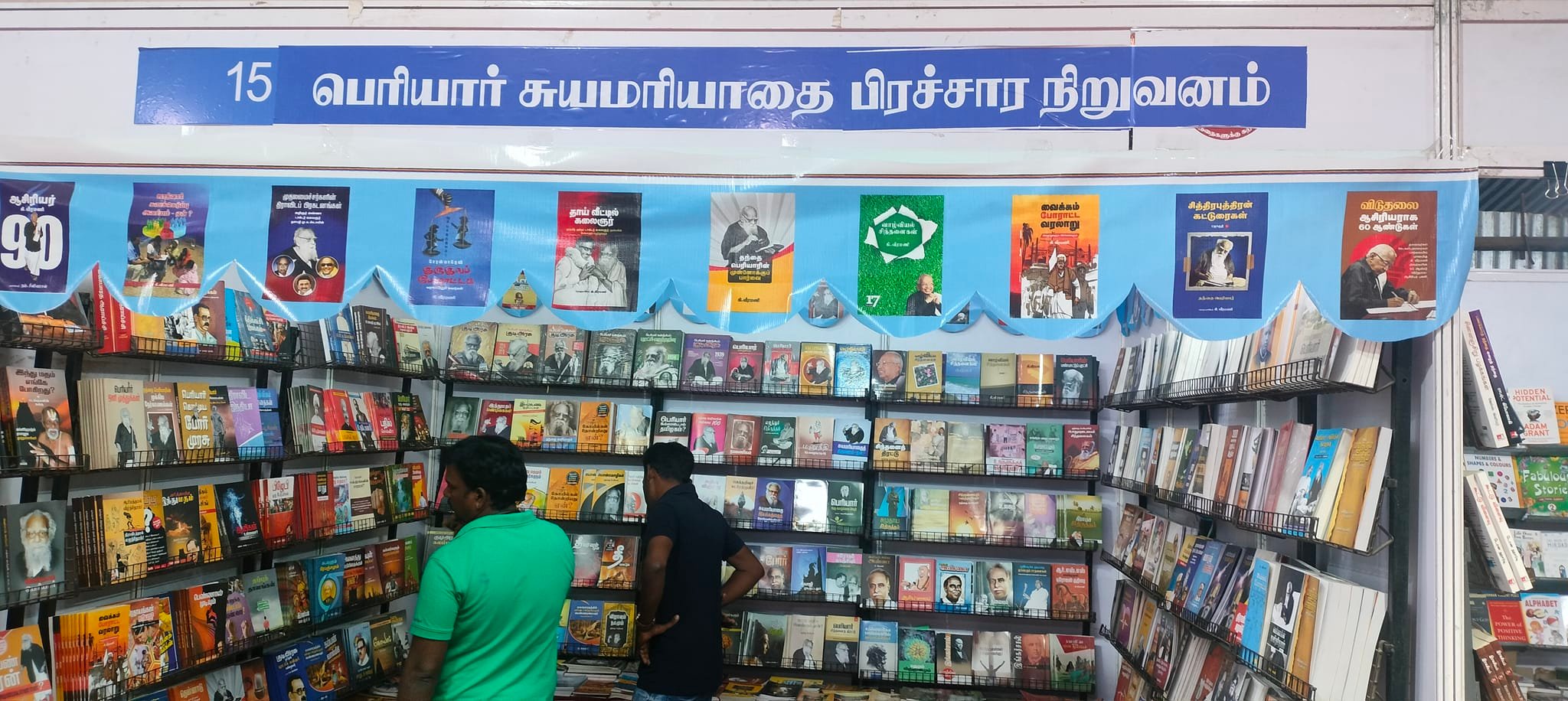 தமிழ் நூலகம் / Tamil... - தமிழ் நூலகம் / Tamil Library