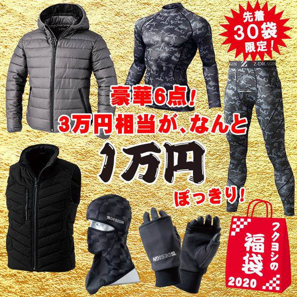 株式会社フクヨシ (@fukuyoshi.shop) • Facebook