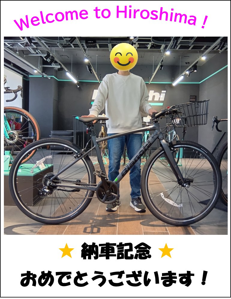 受け渡し決定【4/28迄】大阪市西区:クロスバイスお売りします (りえ 