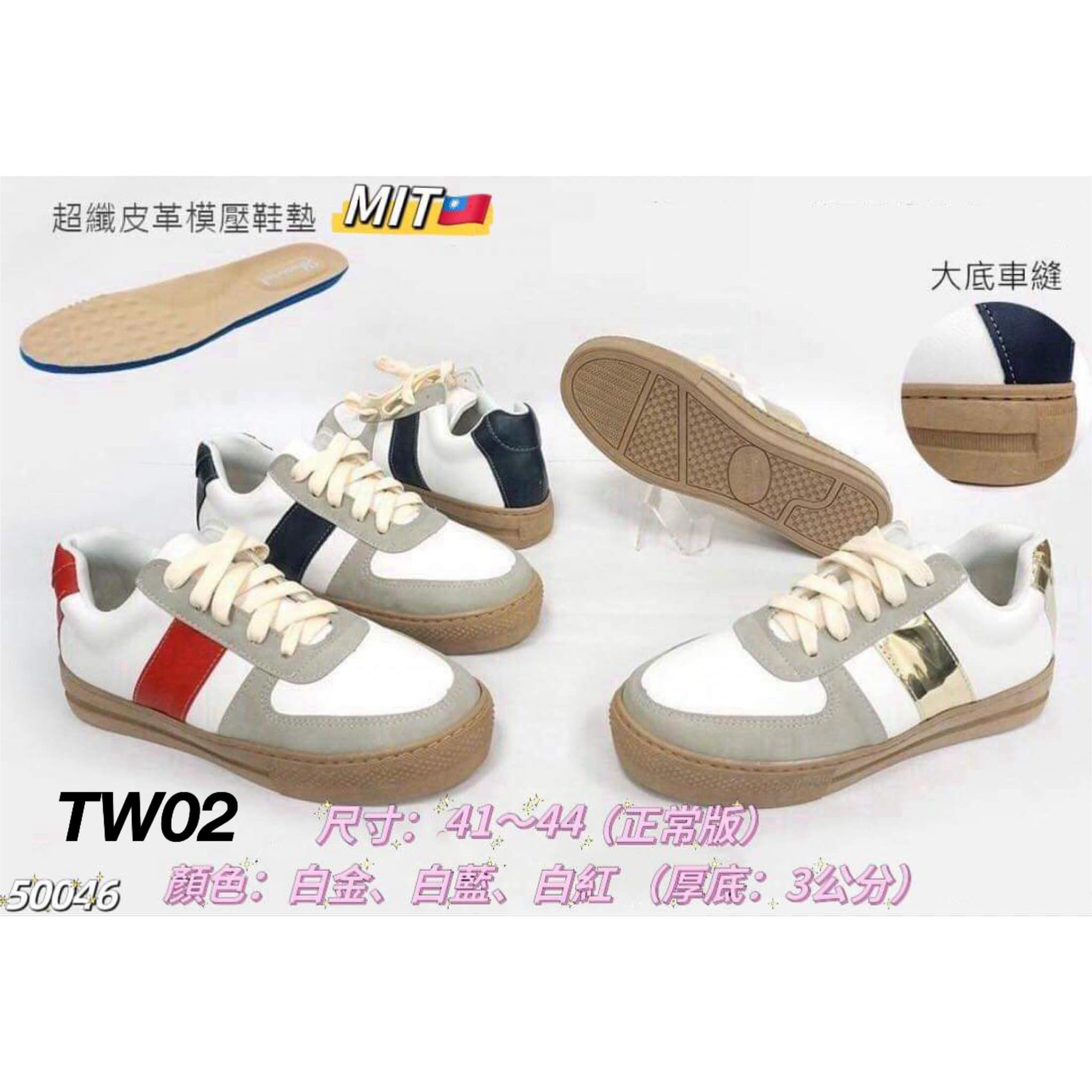 TW02-鞋子(正常尺码）*台湾代购不接急单* 【TW02GOLD36+?】GOLD(36)230
