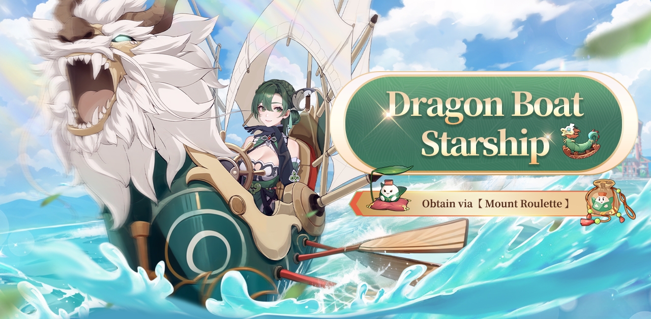 🐉High Wave - Dragon Boat... - The Legend of Neverland