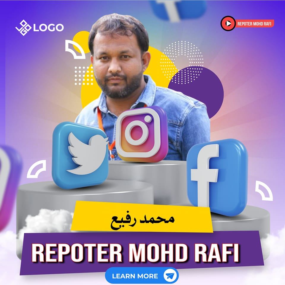 Reporter Mohd Rafi