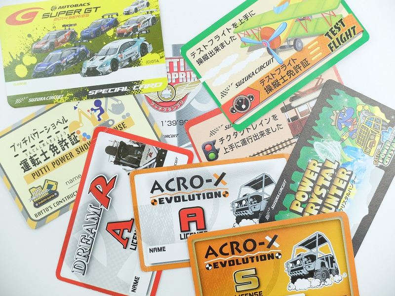 ただ今、プラチナ免許の取得を目指して教習中』 隣接する鈴鹿市に