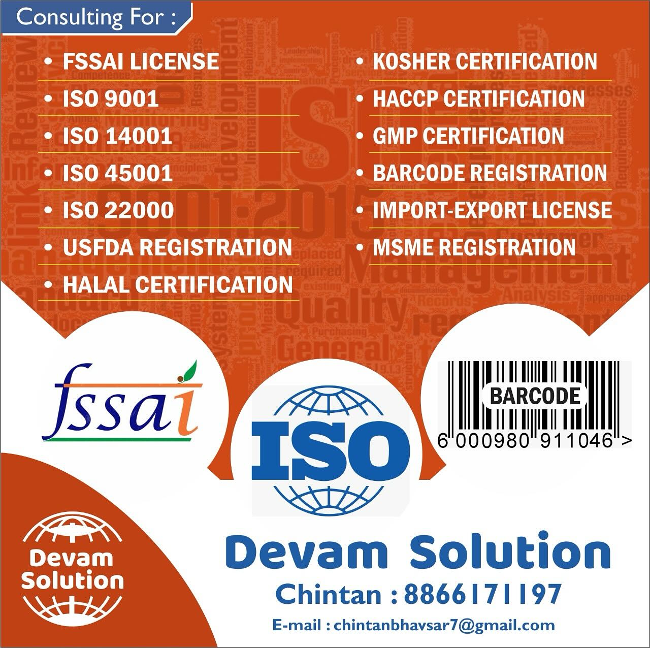 DEVAM Solution | Ahmedabad