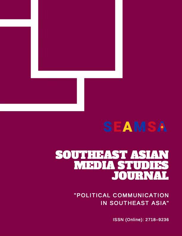 📢SEAMSJ's... - Southeast Asian Media Studies Association | Facebook