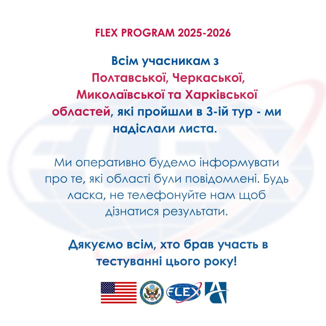 FLEX - Check your inbox📩 | Facebook