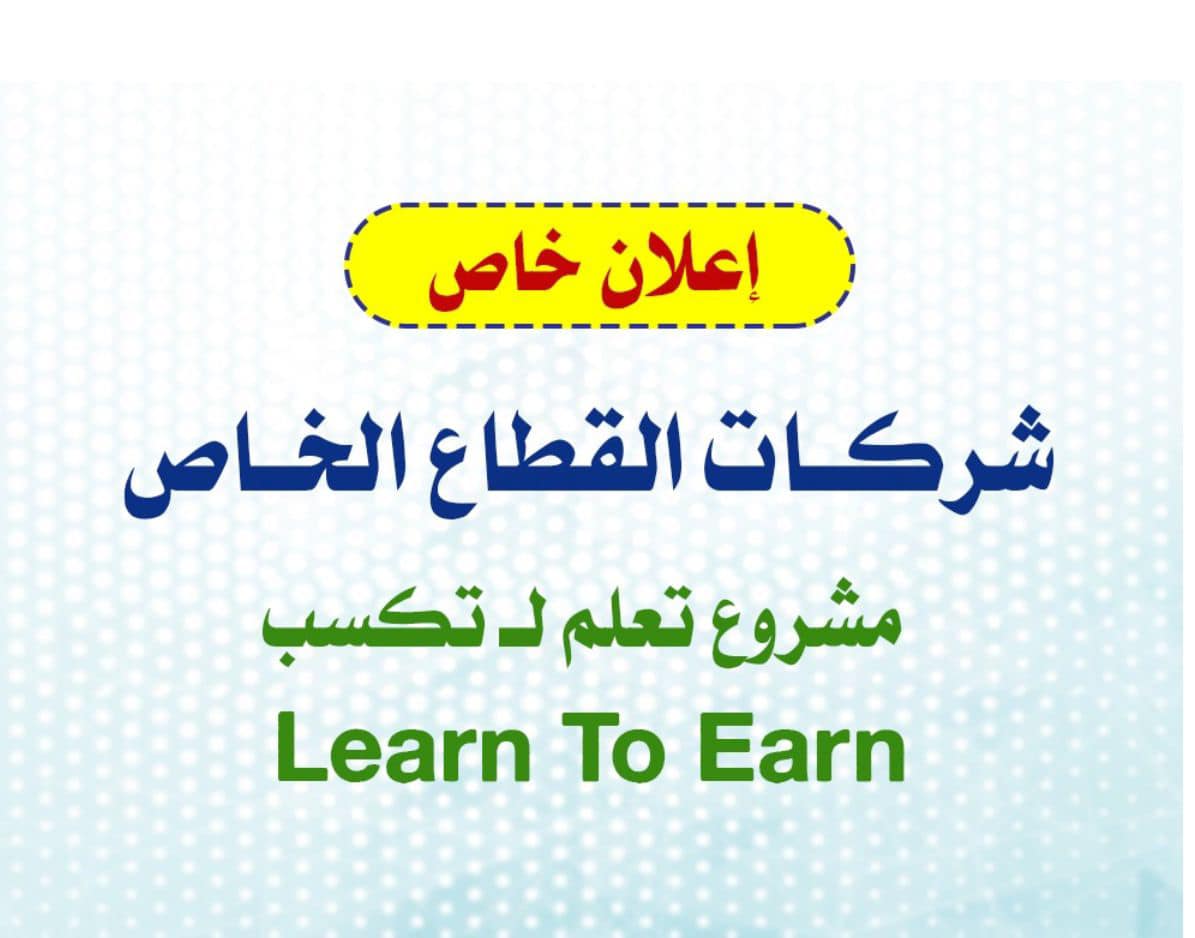 غرفة - {تعلم لتكسب} تدعوكم غرفة تجارة وصناعة محافظة رام الله والبيرة ...