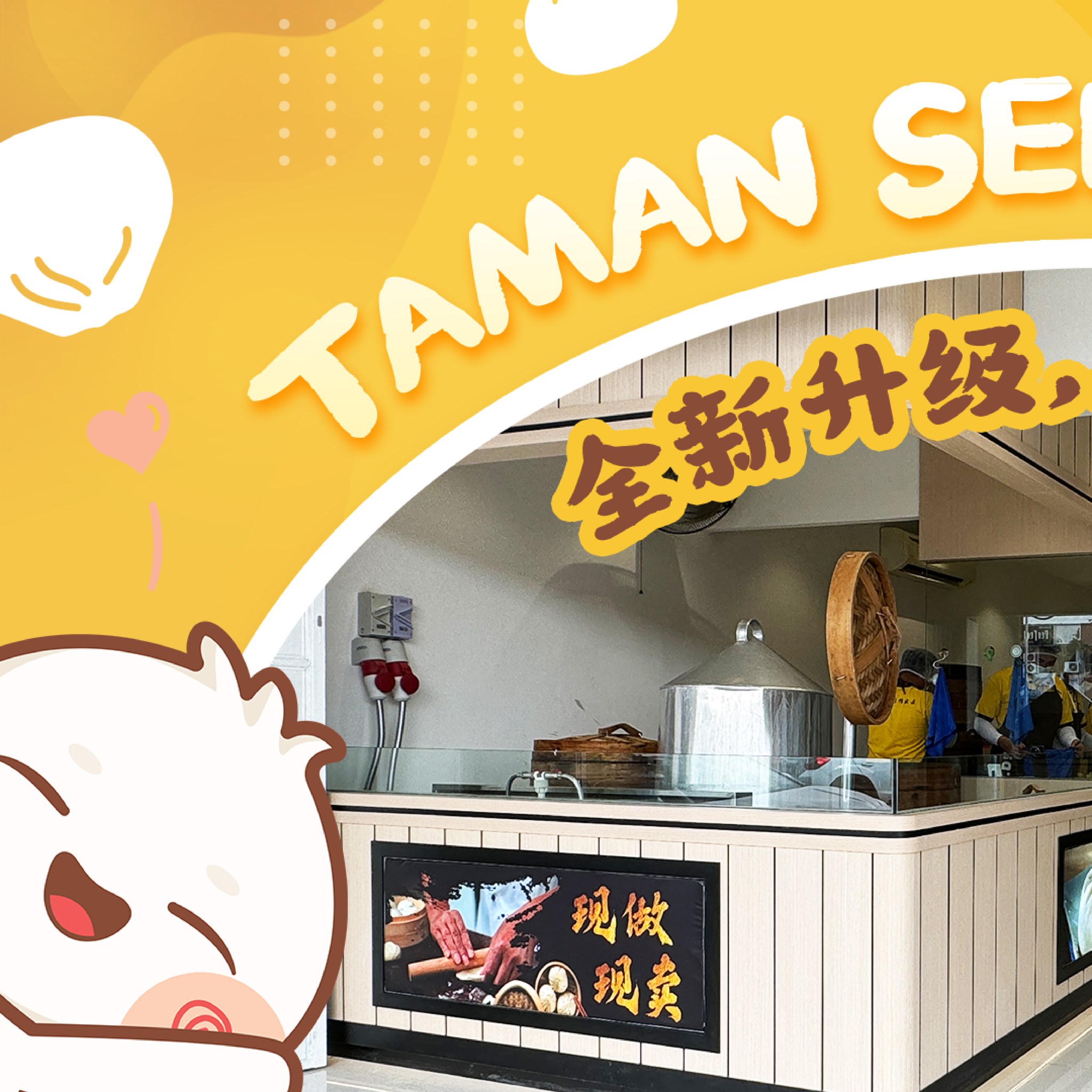 B.O.D 包栈 包点专卖店 - 🎉Taman Sentosa 全新升级，正式开业 ️ 好多顾客询问的 Taman... | Facebook