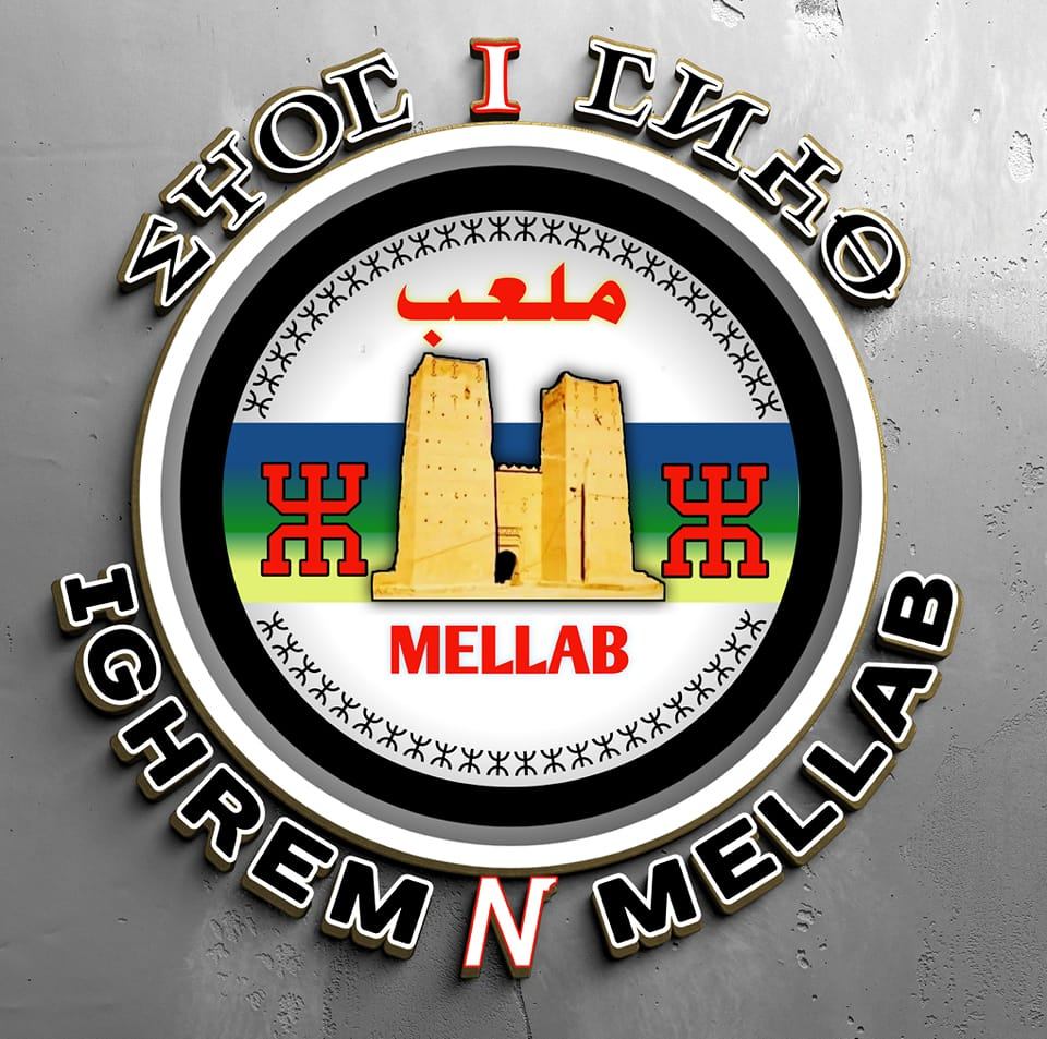 Ighrem n Mellab - Ighrem n Mellab added a new photo.