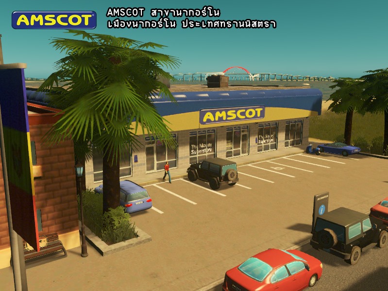 Cities story - Amscot Financial เป็น บริษัท... | Facebook