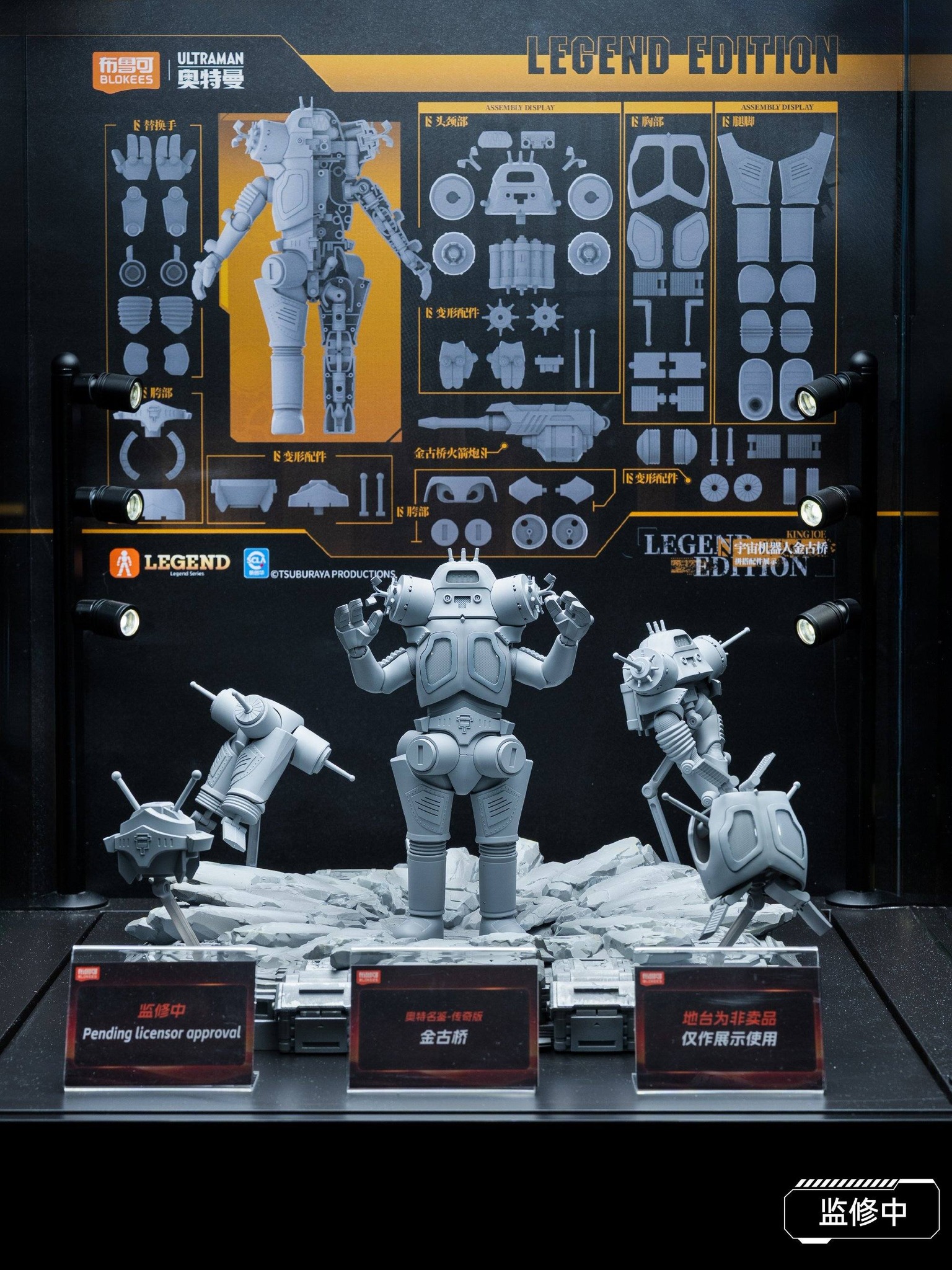 UPDATE BLOKEES Global Partners Conference 2026 Legend Edition EVA