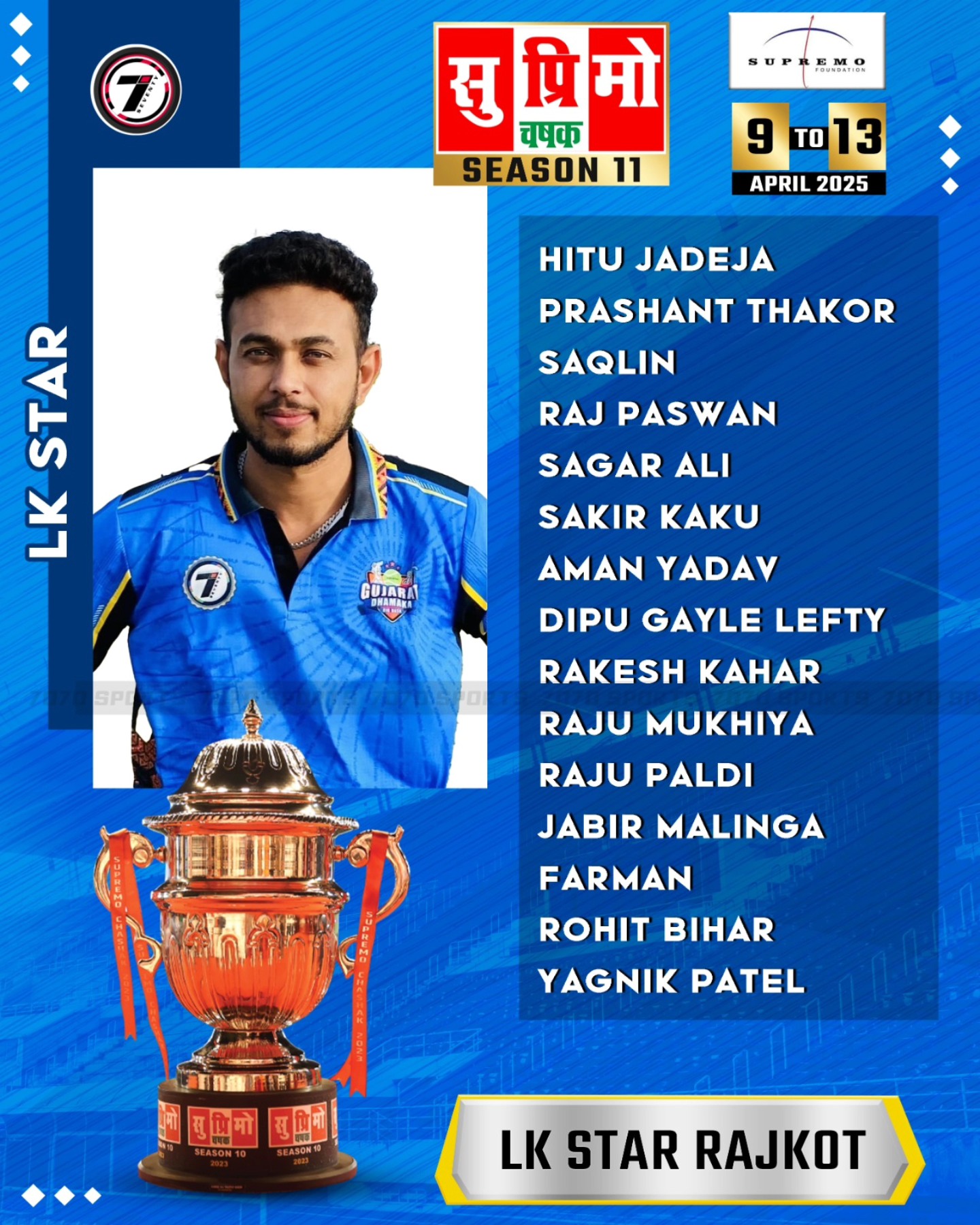 7070 Sports Updates - SUPREMO CHASHAK 2025 SEASON 11 TEAM - LK STAR ...