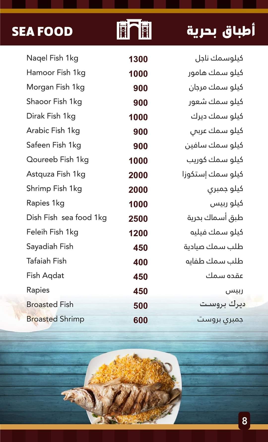 طابت اوقاتكم بكل مطعم باب اليمن Bab Al Yemen Restaurant Facebook