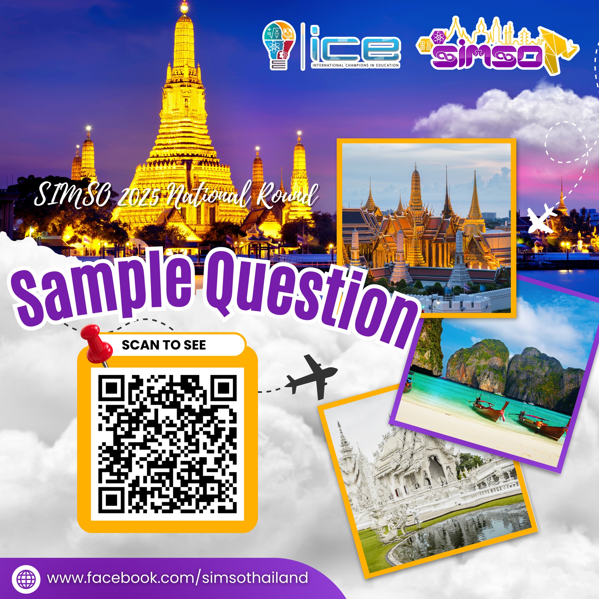 SIMSO - 📢 ICE ผู้จัดการแข่งขัน SIMSO 2025 รอบคัดเลือกประเทศไทย เผยแพร่ ...