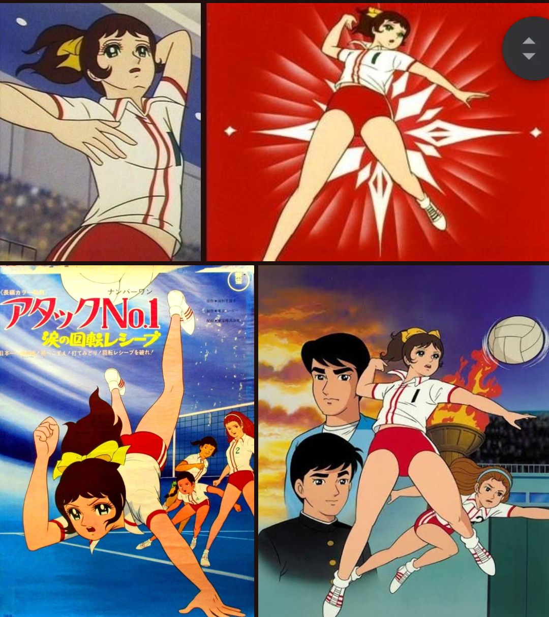 昭和のスポ根アニメ… アタックNo.1 1969年フジテレビ系 あゆはらこずえ