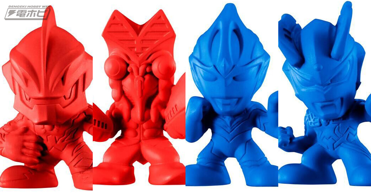 電撃ホビーウェブ - ウルトラヒーローと怪獣のマスコットがセットで 