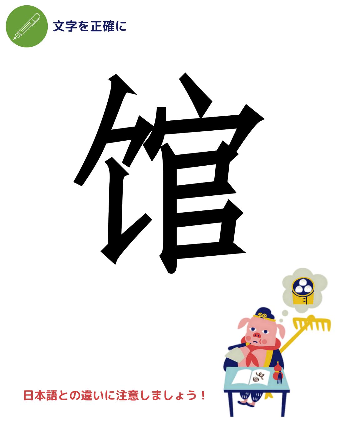 中検｜中国語検定試験 | Chuo-ku Tokyo