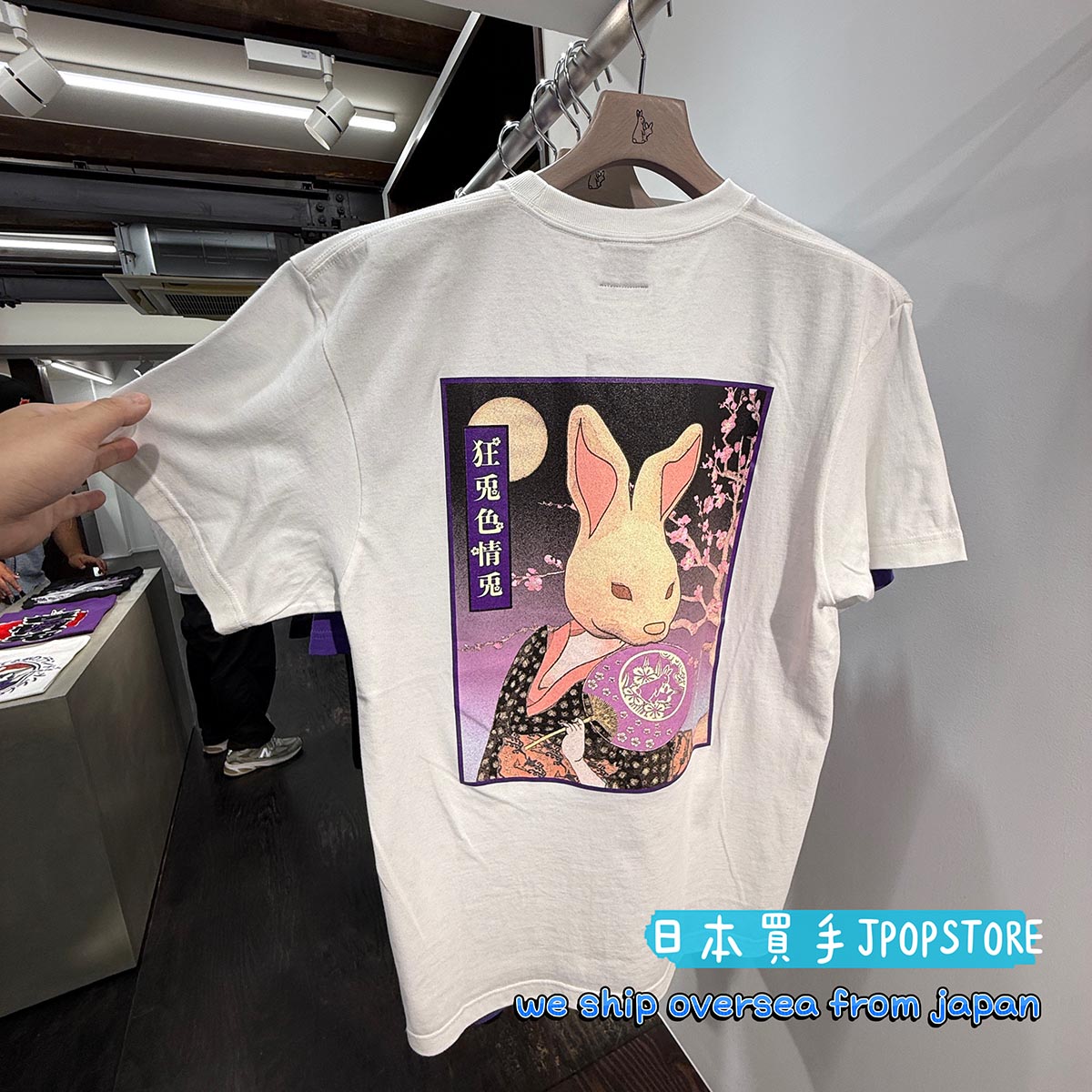 【XL】FR2撫子限定　リニューアル　Tシャツ　新品未開封 💜 FR2 撫子SHOP RENEWAL TEE 限定登場💜 京都FR2 撫子店舖Renewal