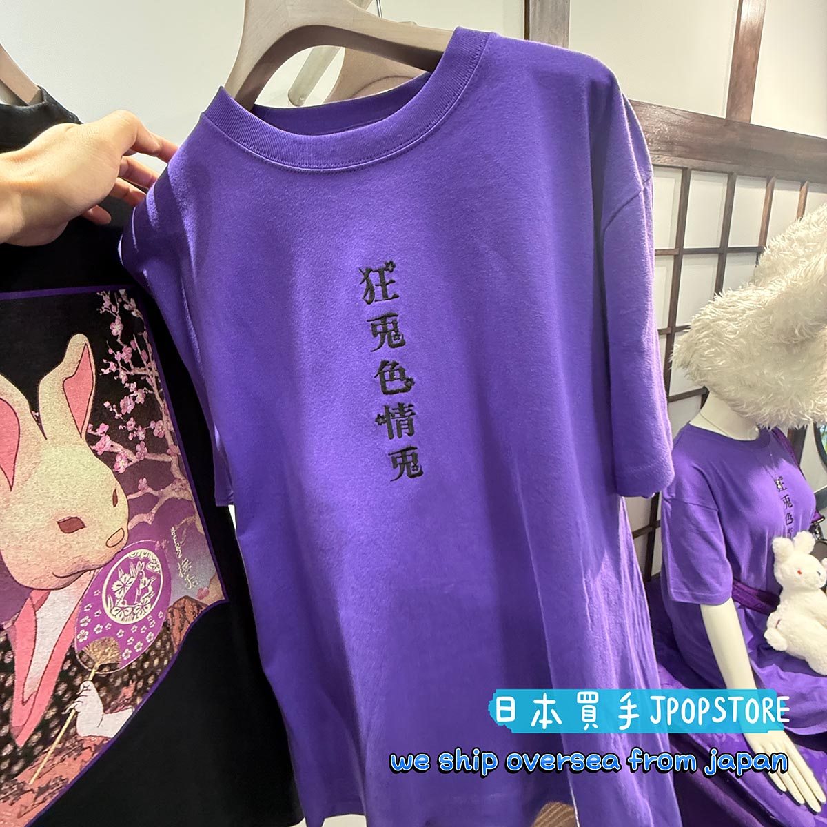 💜 FR2 撫子SHOP RENEWAL TEE 限定登場💜 京都FR2 撫子店舖Renewal