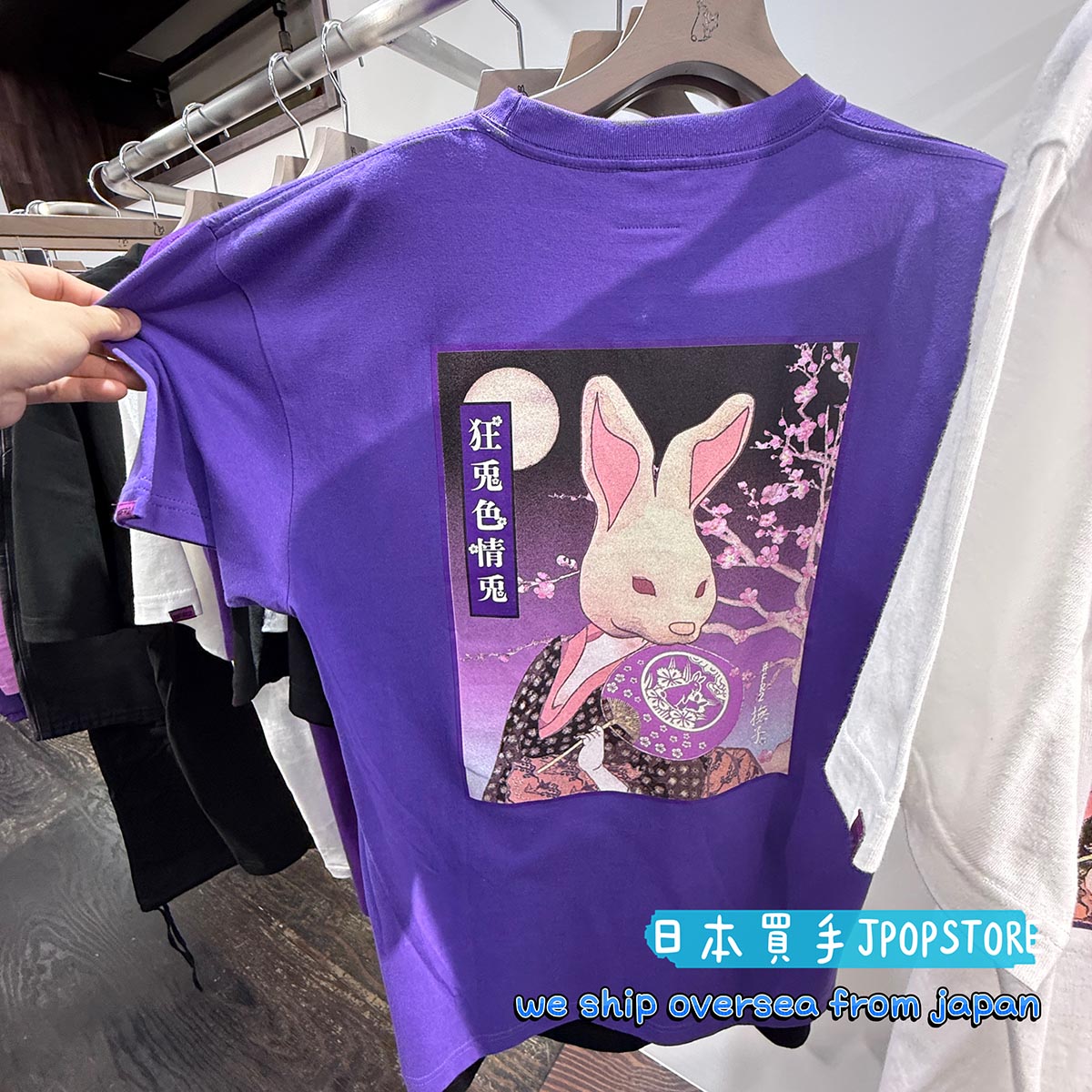 💜 FR2 撫子SHOP RENEWAL TEE 限定登場💜 京都FR2 撫子店舖Renewal