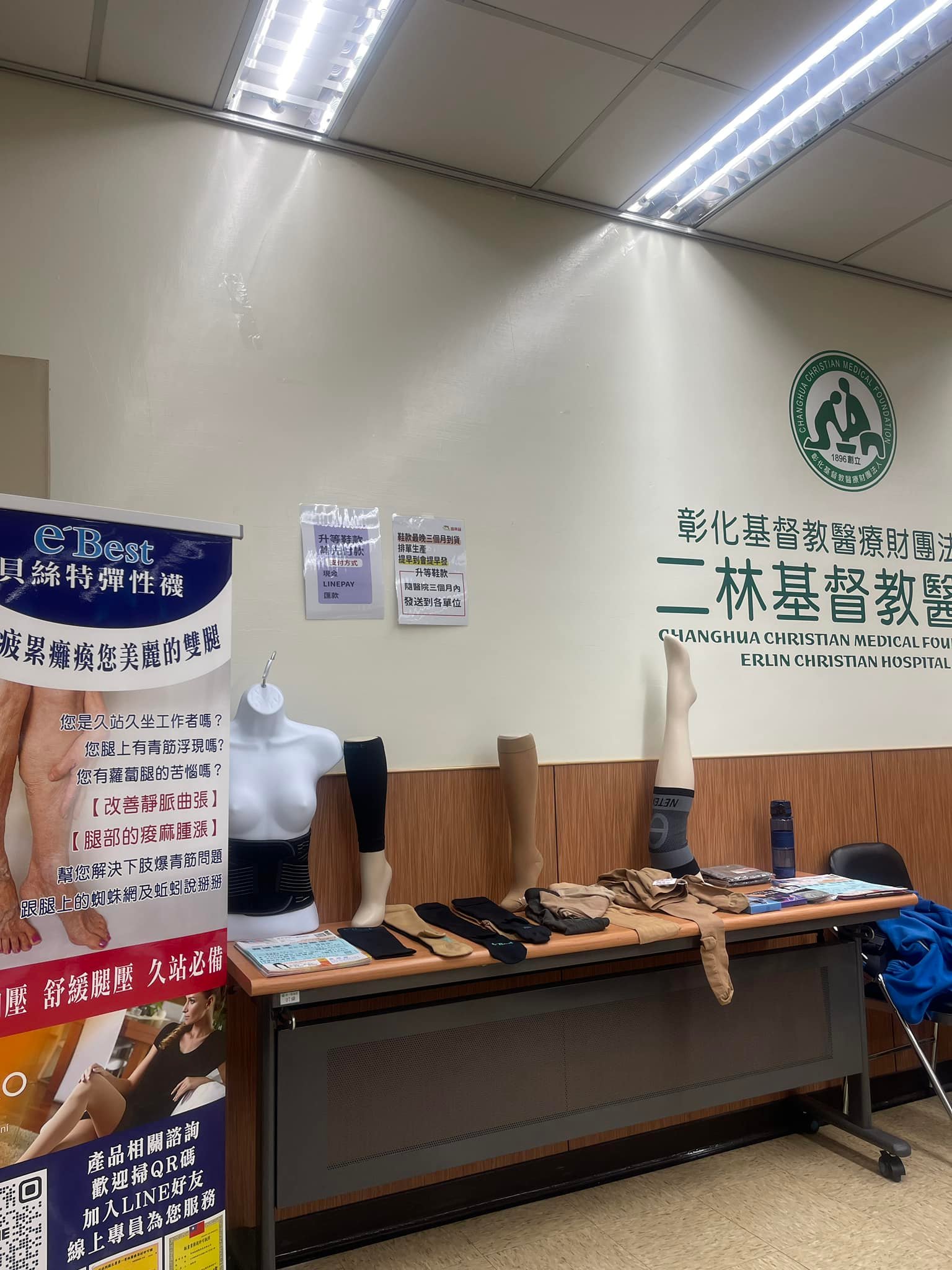 ShareGo彈性壓力襪 - #感謝各大醫院團訂護師鞋及彈性襪🏥 #今日到基督教服務辛苦的護理師們👩‍⚕️... | Facebook