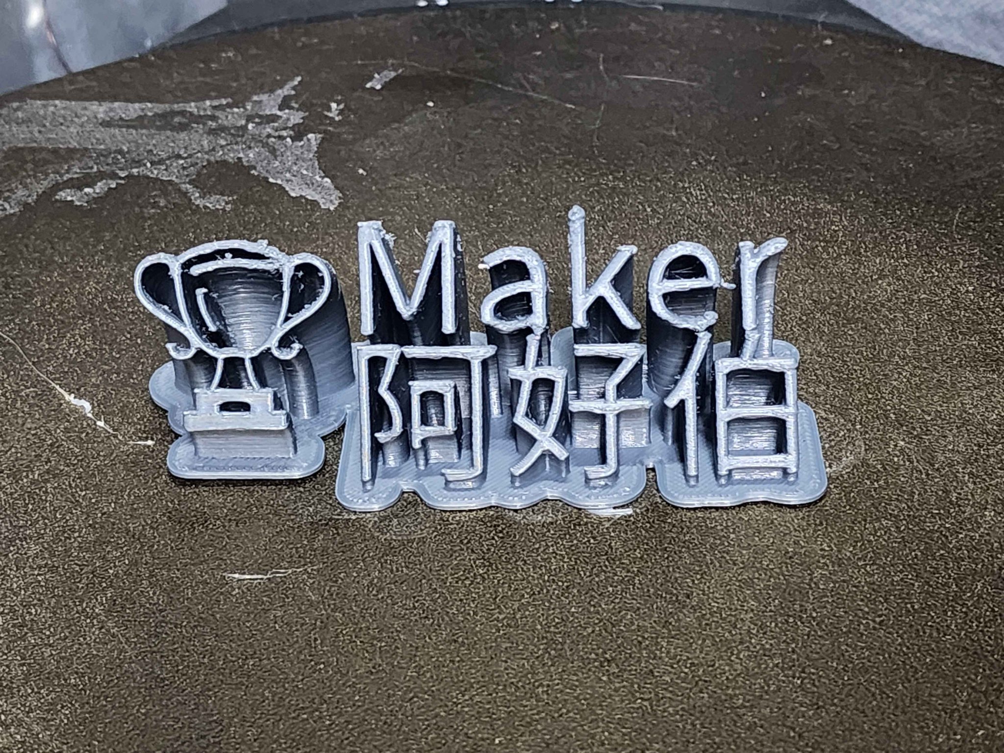阿好伯的分享平台 - bambulab (拓竹)推出的MakerLab(創客實驗室) 最近又更新新功能了... | Facebook